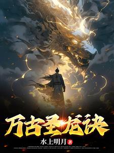 不是,谁说他天赋差的?这叫差?