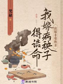 春棠锦