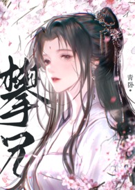 攀兄产如11